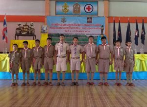ลูกเสือต้านภัยยาเสพติด ประจำปี 2563